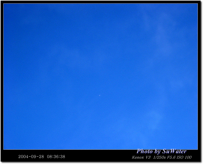 ufo?