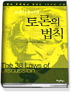 books, 쇼펜하우어
