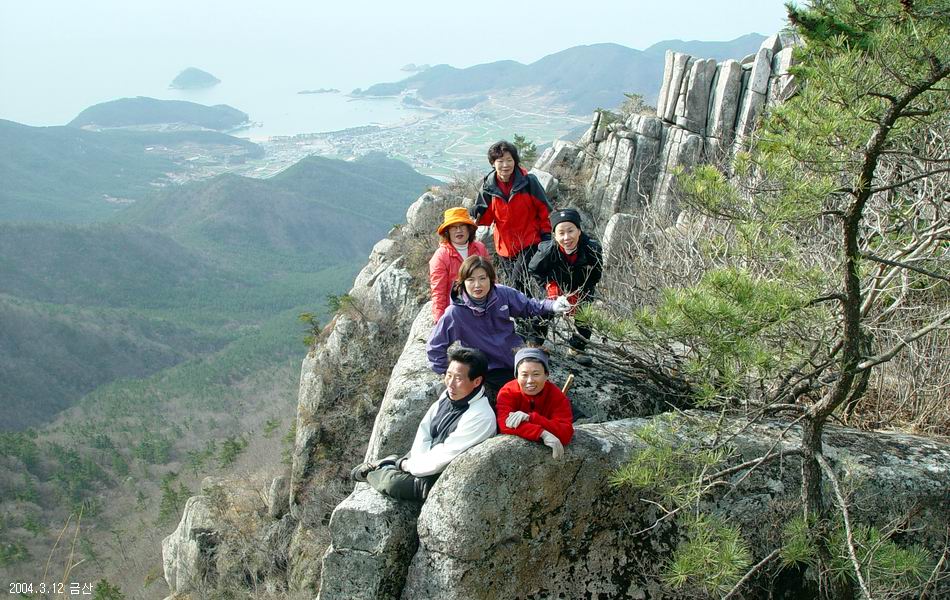 남해 금산