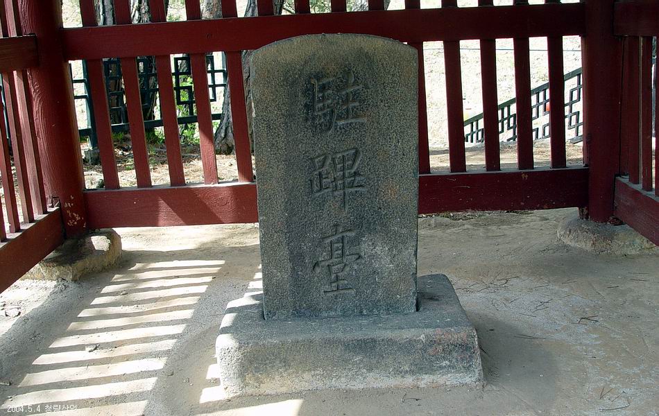 태종대