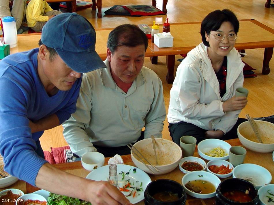 한뫼
