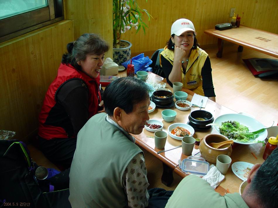 한뫼