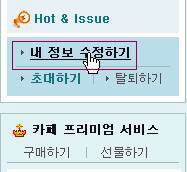 염정의