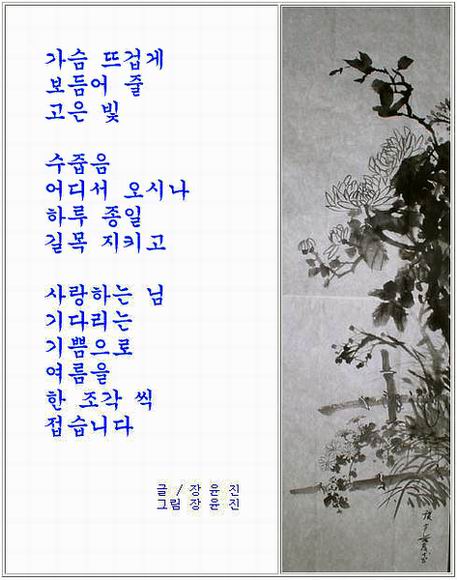 염정의