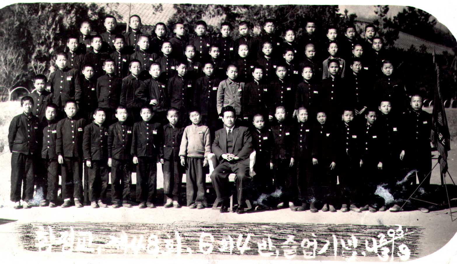 염정의