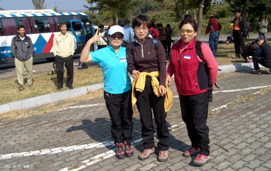 염정의