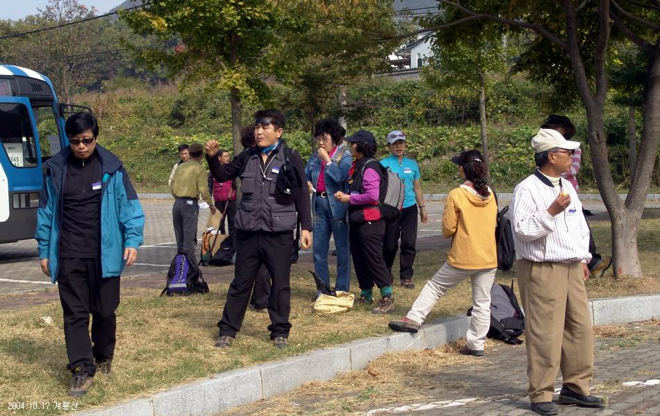 염정의