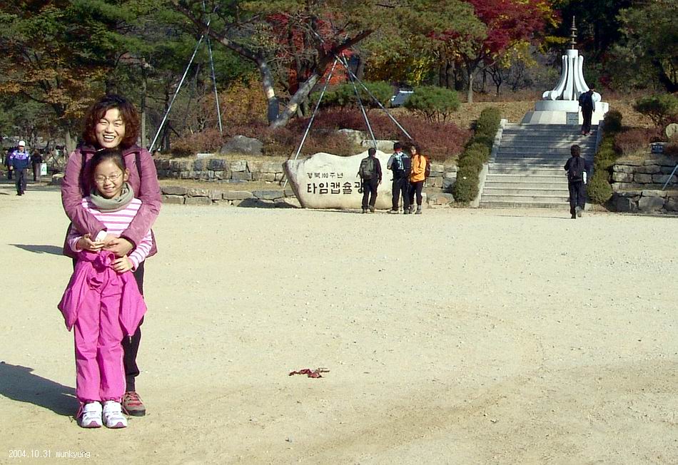 염정의