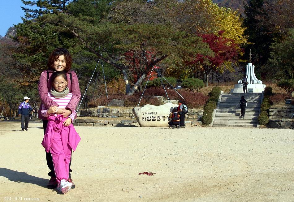 염정의