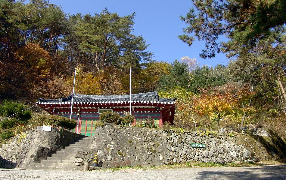 염정의