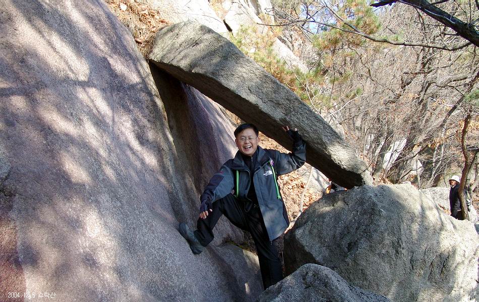 염정의