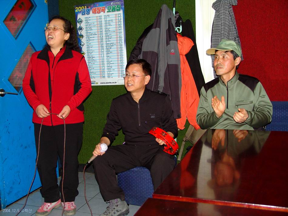 염정의