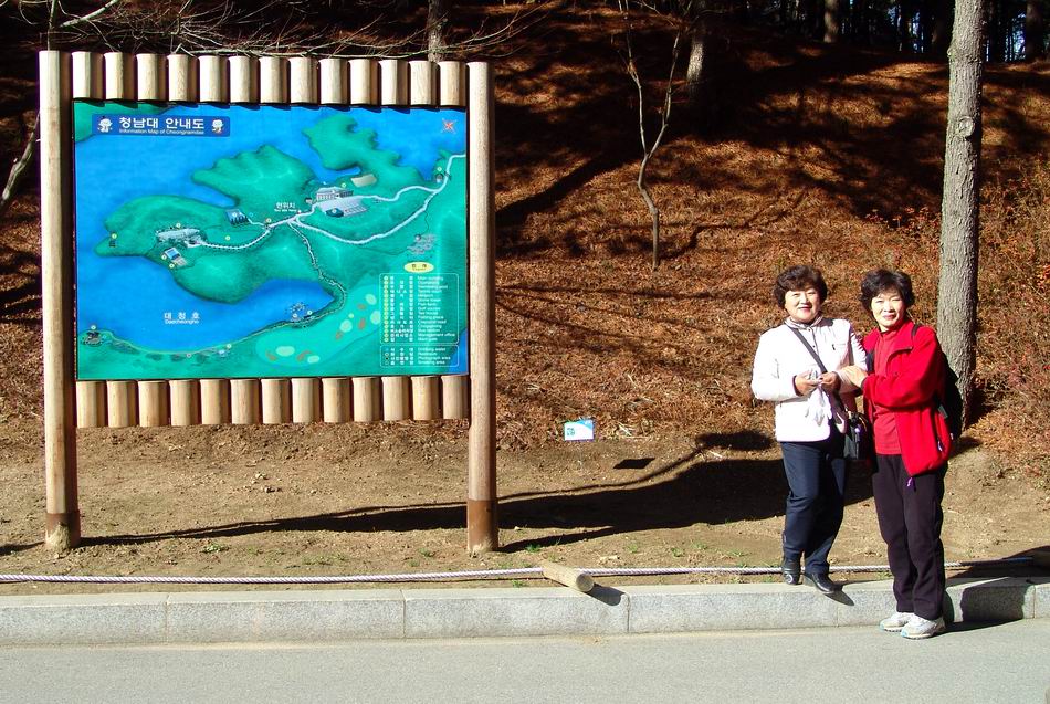 염정의