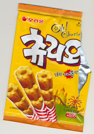 츄리오오리지날