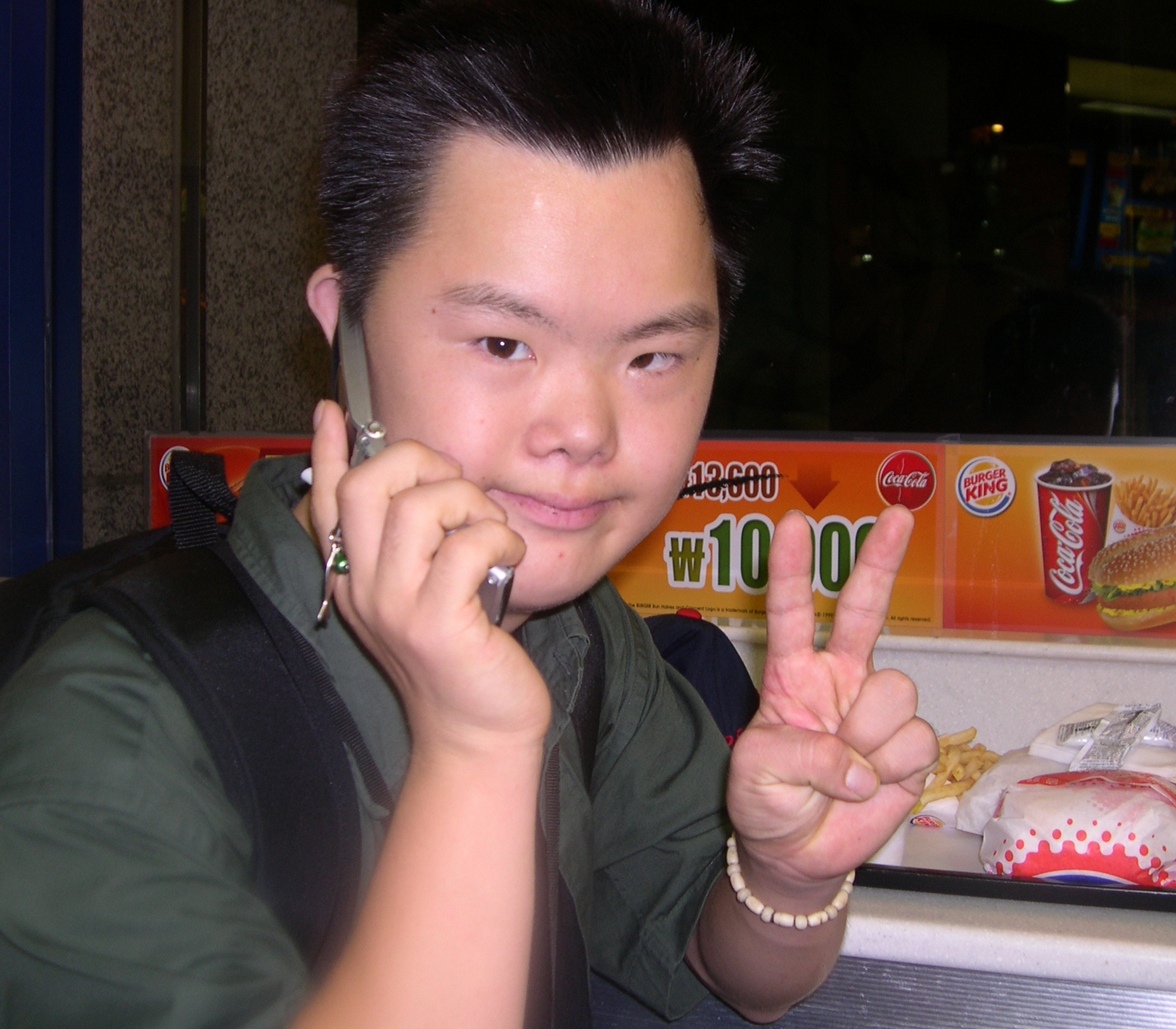 수학여행