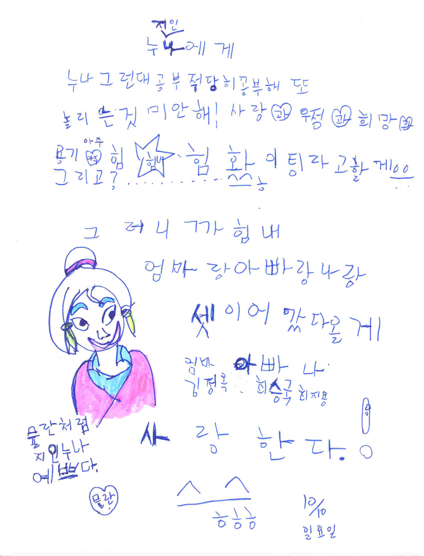 누나뮬란