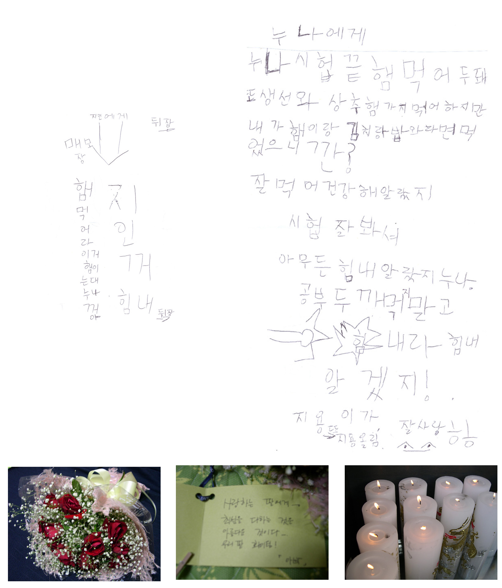 수능풍경