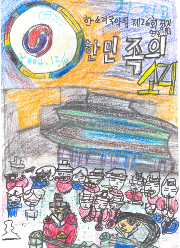한소리s