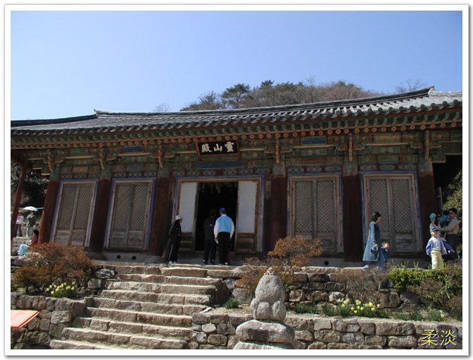 선운