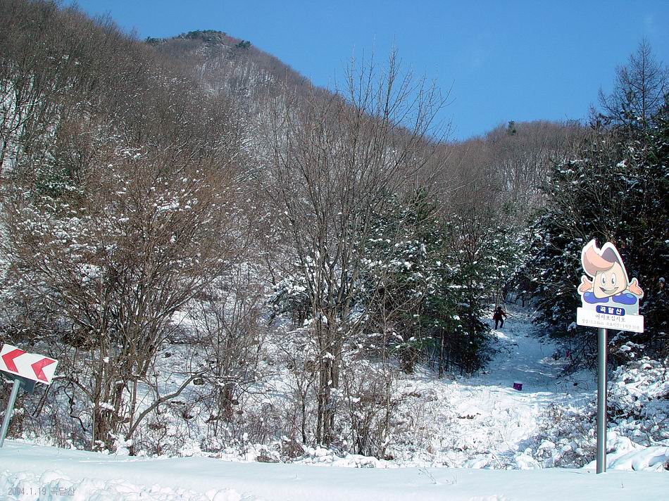 곡달산