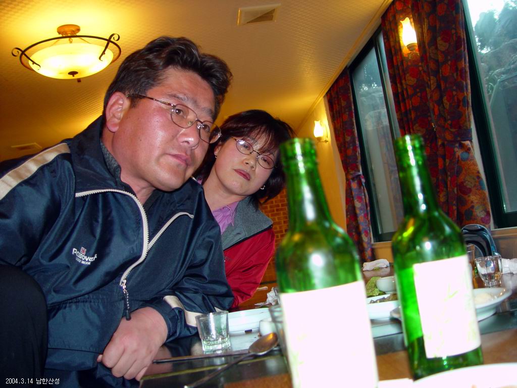 하트라인