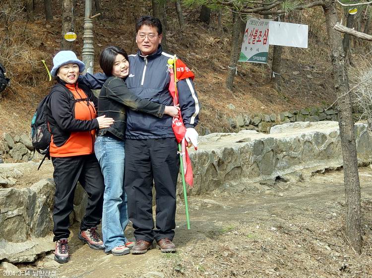 한뫼인들