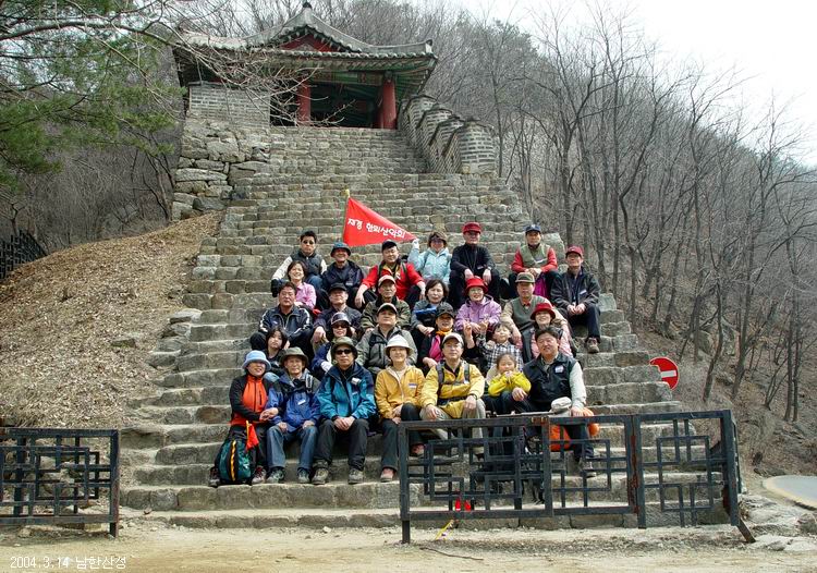 한뫼인들