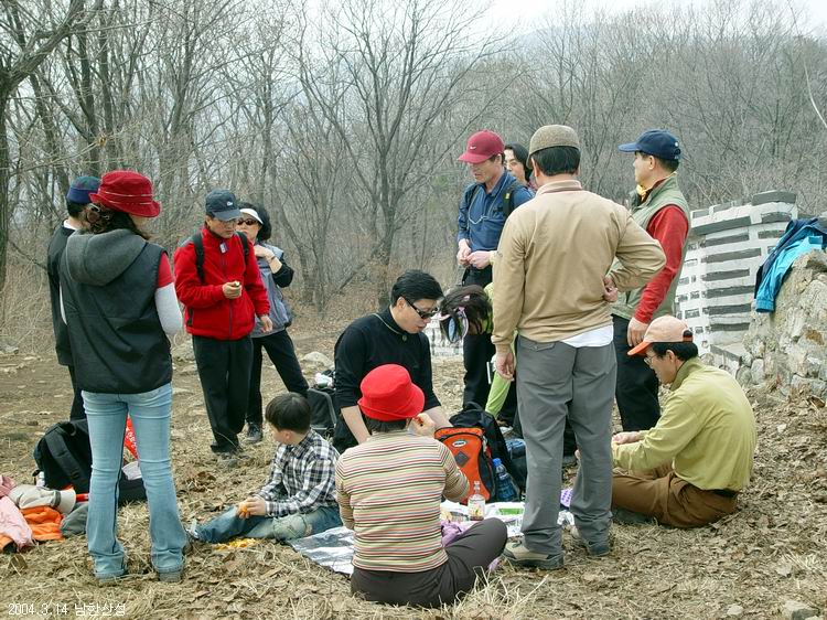 한뫼산악회