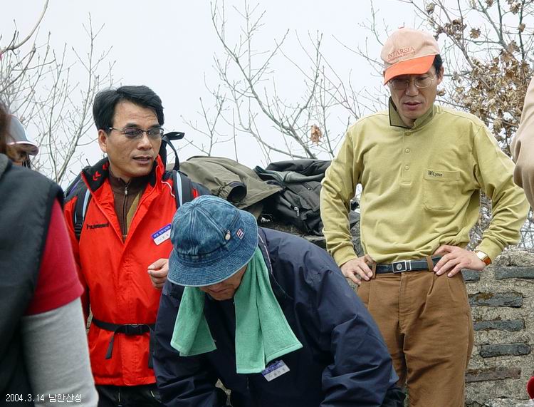 한뫼산악회