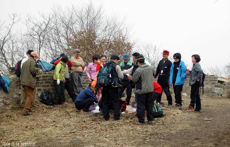 한뫼산악회
