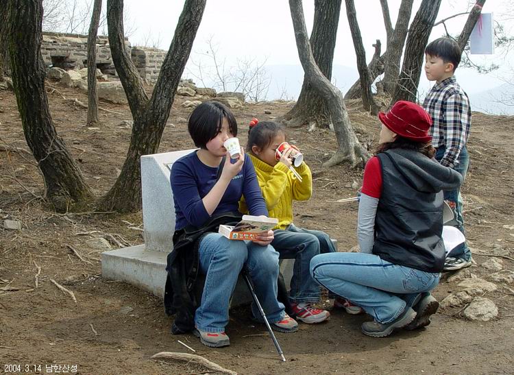 한뫼산악회