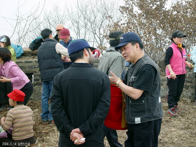한뫼산악회