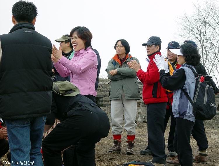 한뫼산악회