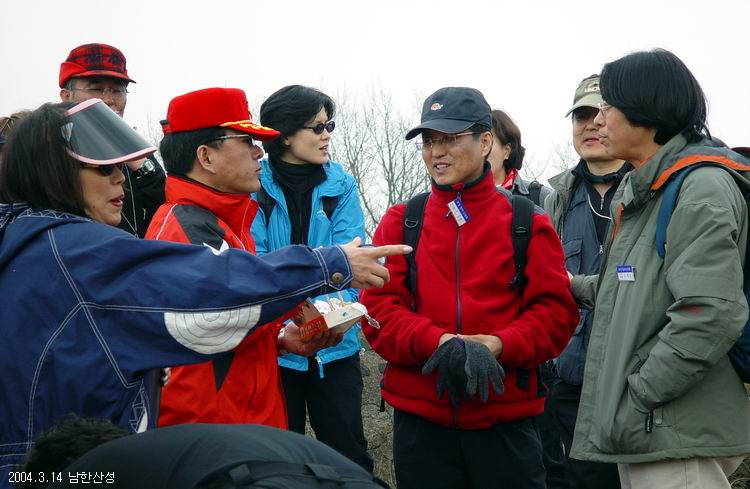 한뫼산악회