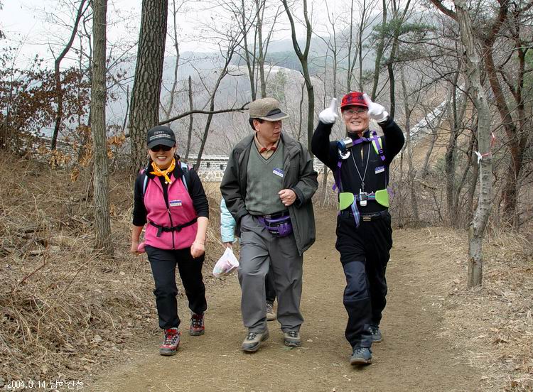한뫼산악회
