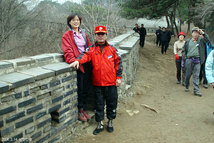 한뫼산악회