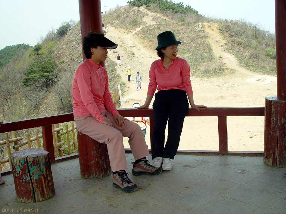 계양산