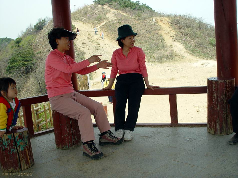 계양산