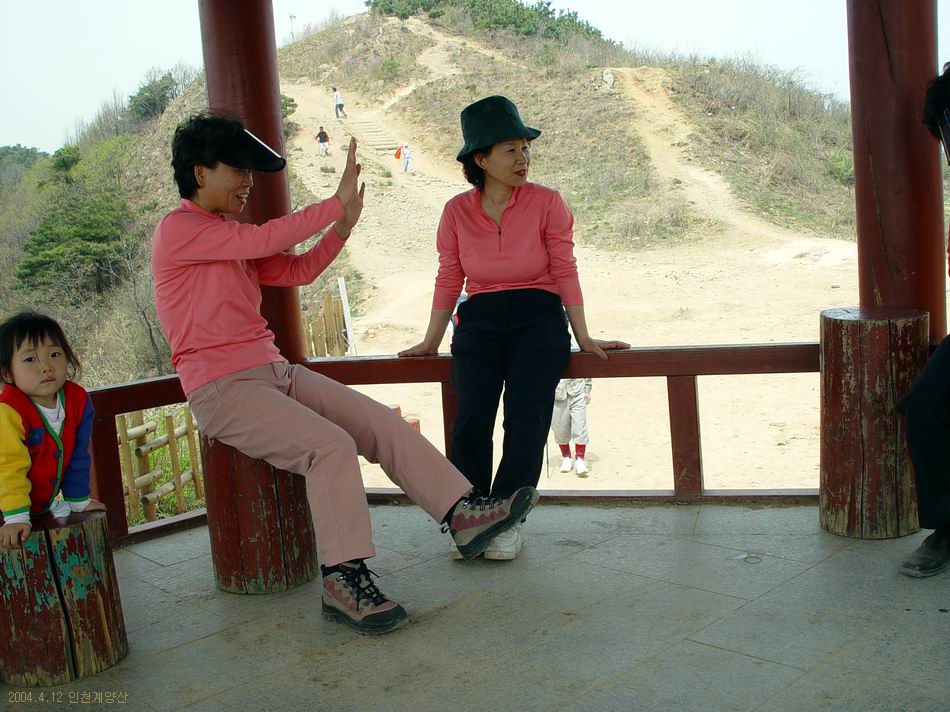 계양산