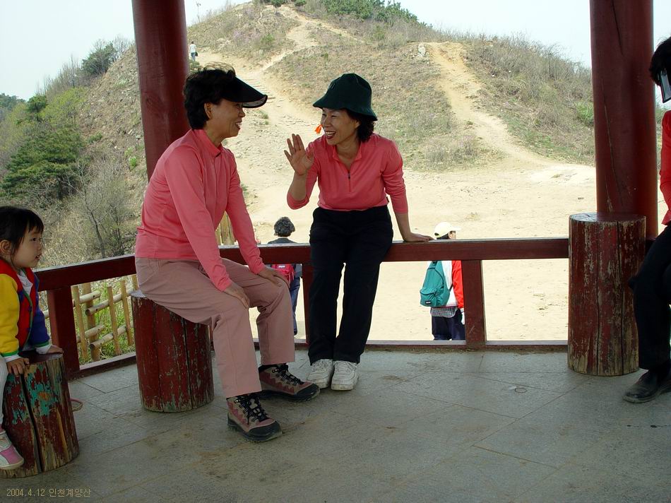 계양산
