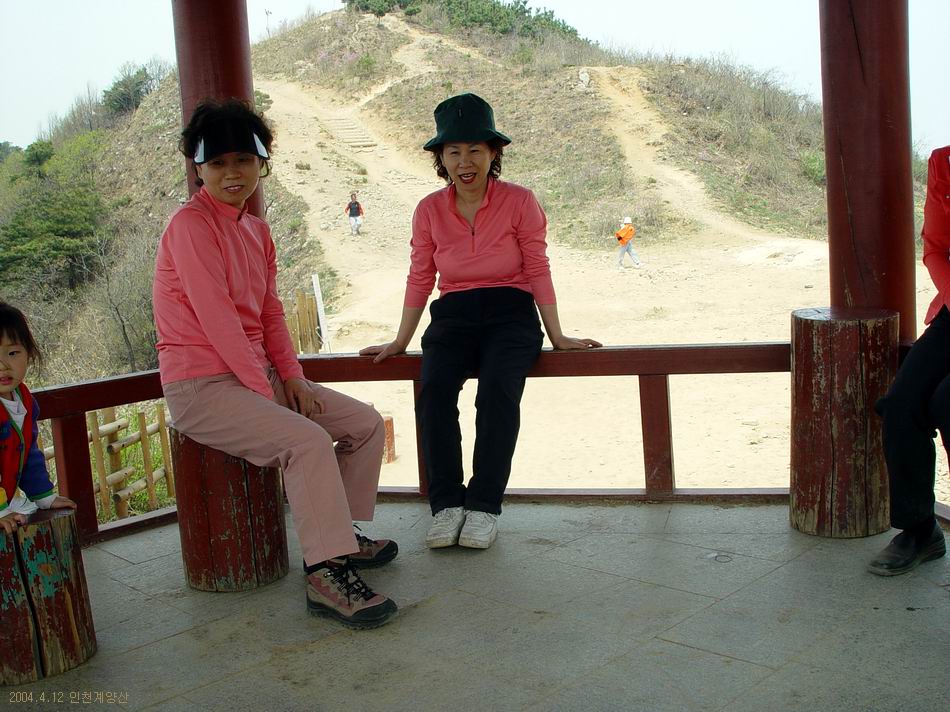 계양산