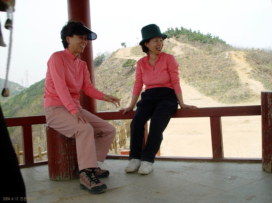계양산