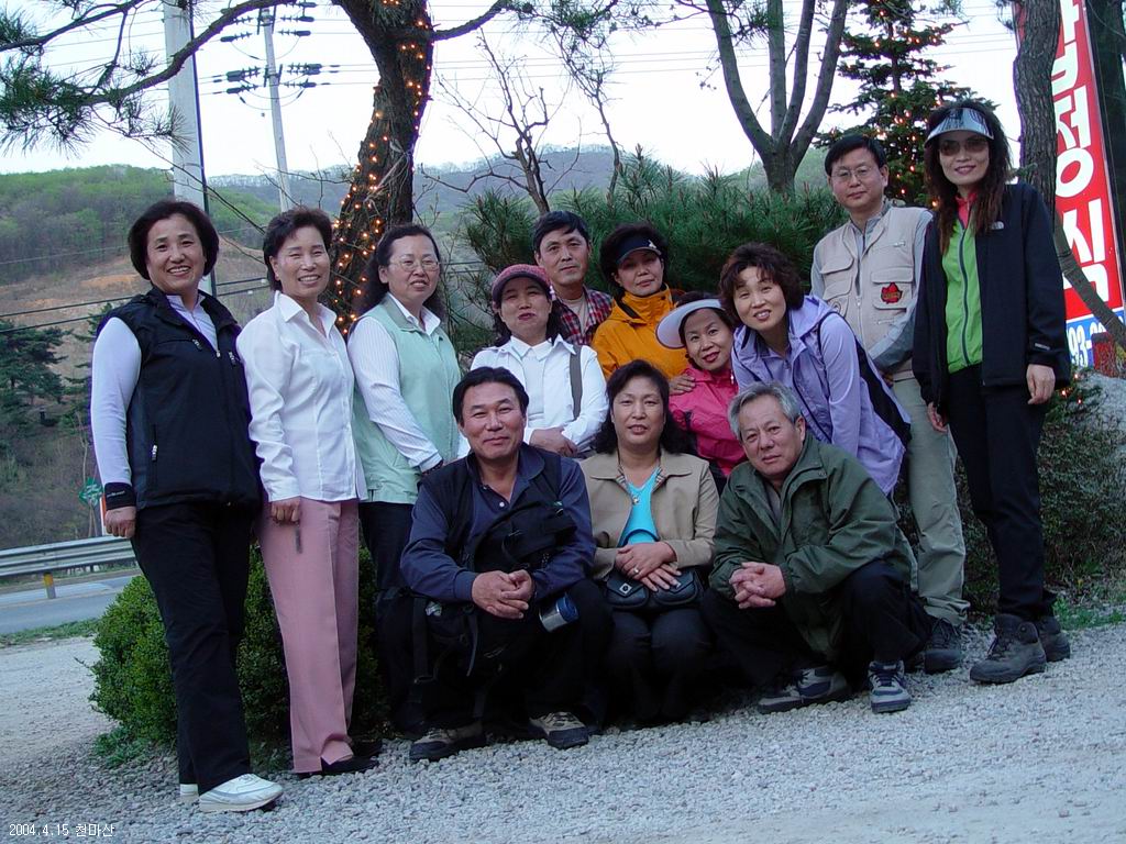 천마산