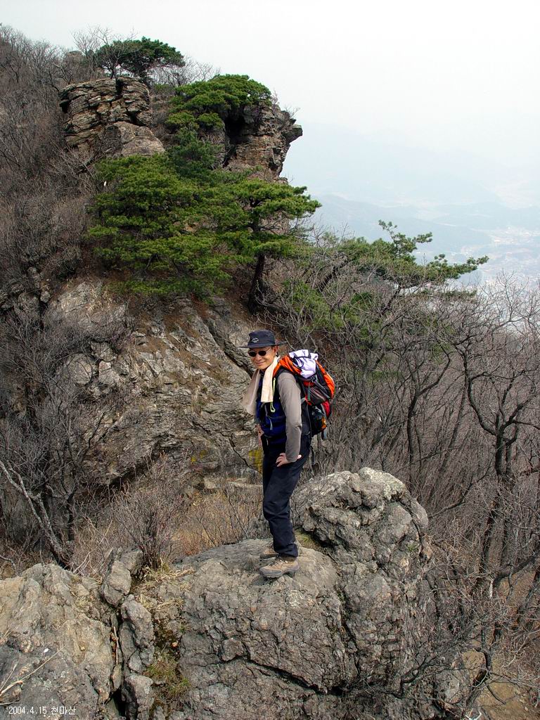 천마산