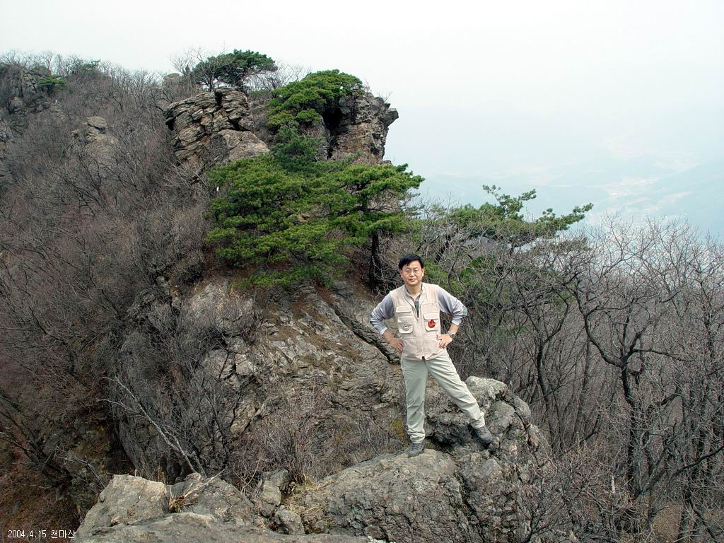 천마산