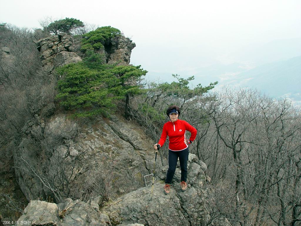 천마산
