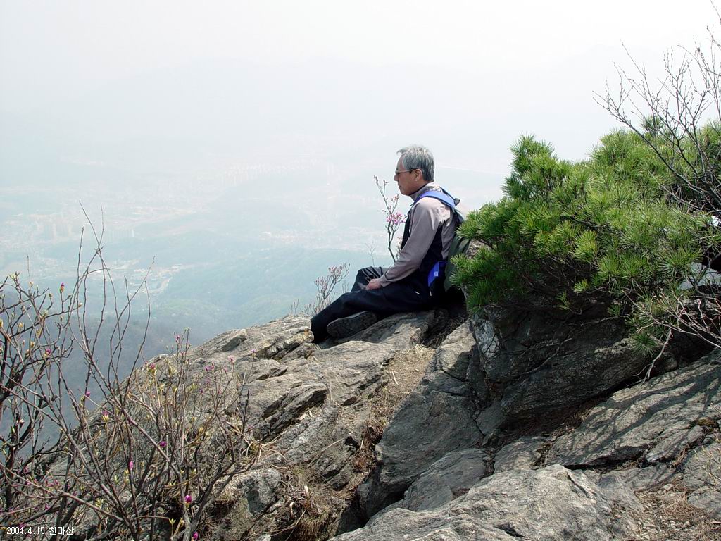 천마산