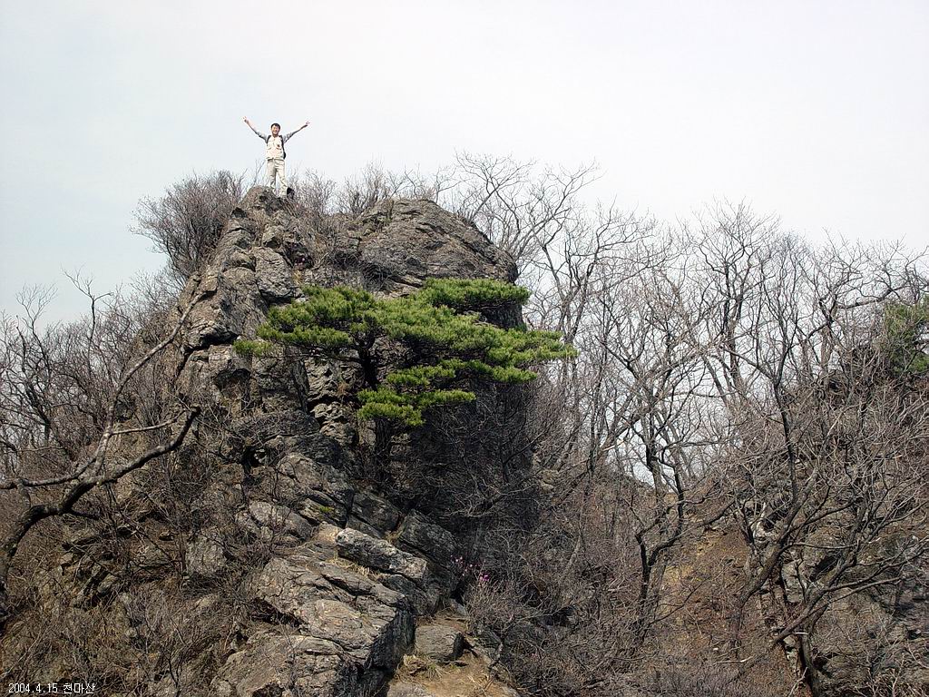 천마산