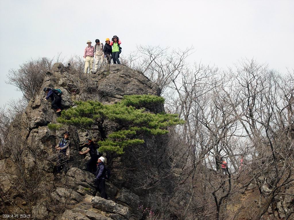 천마산