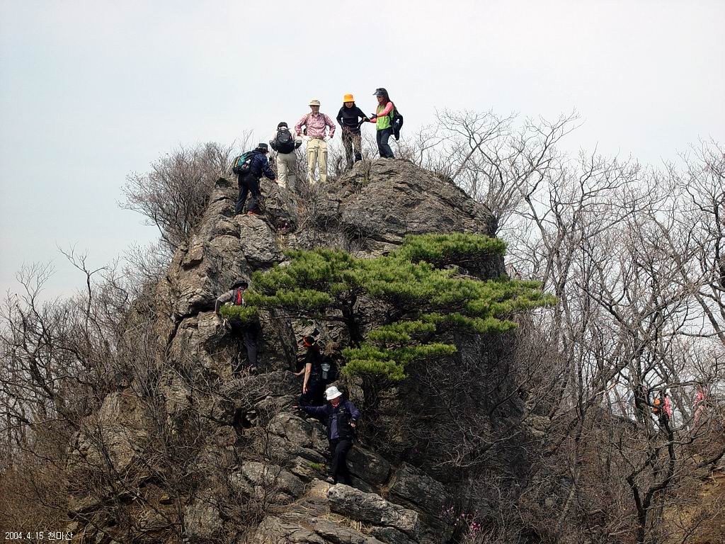 천마산
